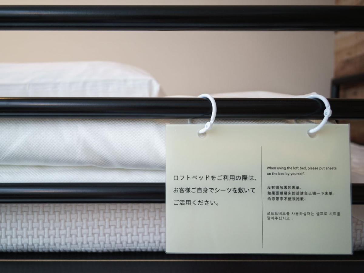 Super Hotel Shinagawa Aomono-Yokocho Prefektura Tokio Exteriér fotografie